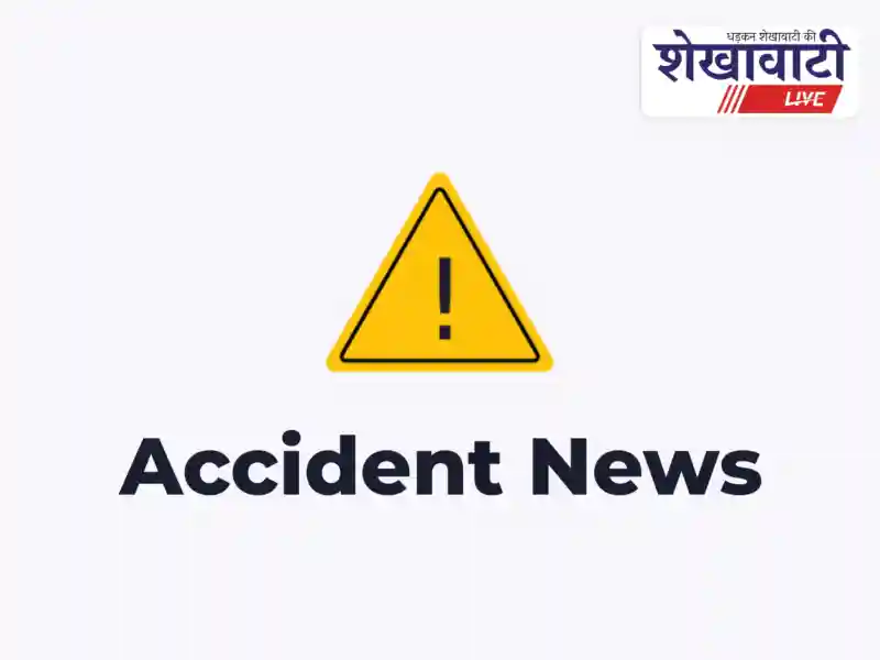Accident news