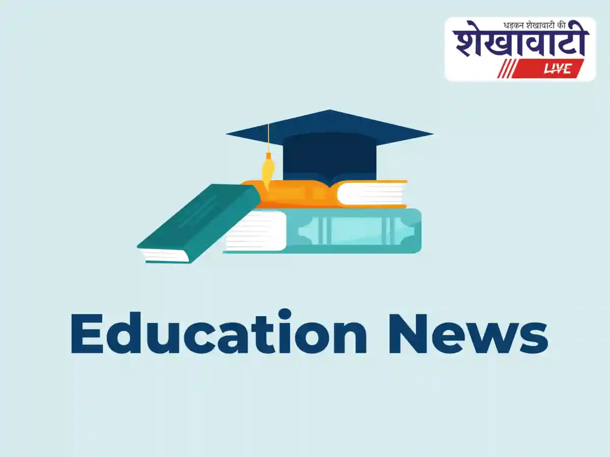 Education News