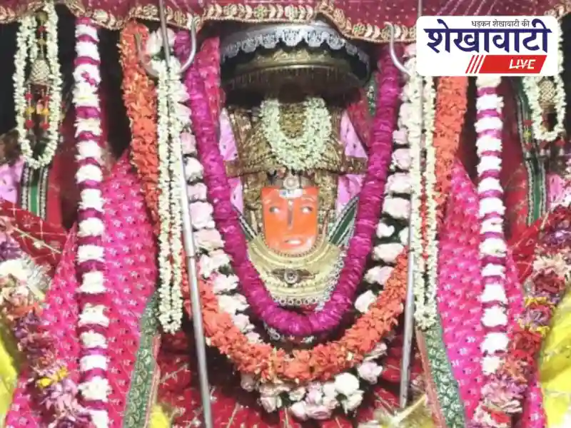 Jeen Mata