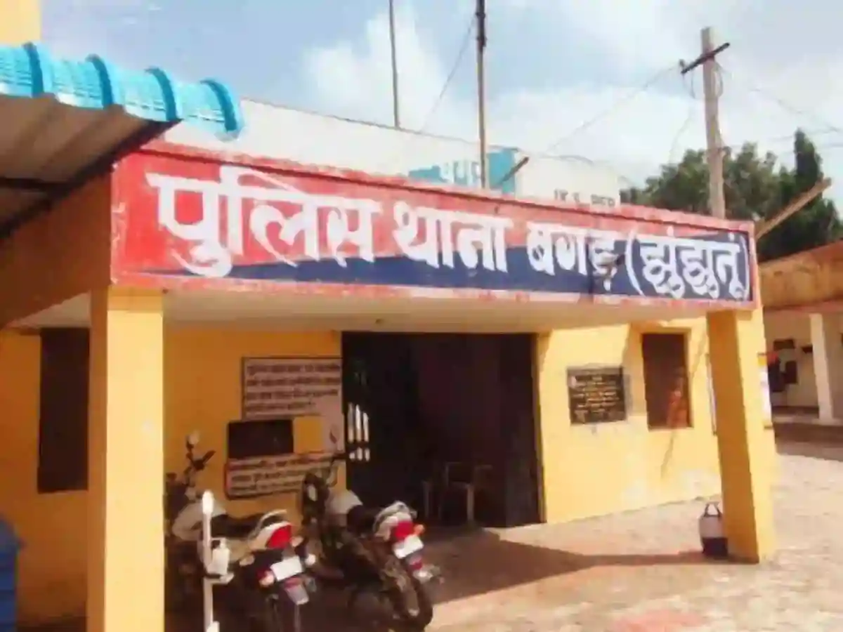 Police Station Bagar