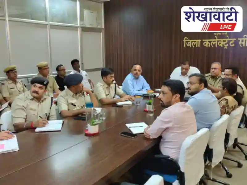 "District officials discussing law and order in Sikar, police alert issued"