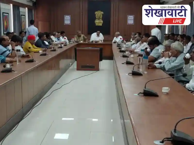 सीकर शांति समिति बैठक, जिला कलेक्टर और पुलिस अधिकारी मौजूद