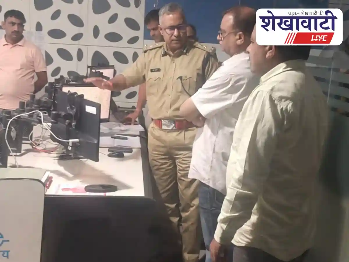 Sikar officials inspecting Abhay Command Center and control room