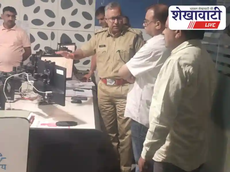 Sikar officials inspecting Abhay Command Center and control room