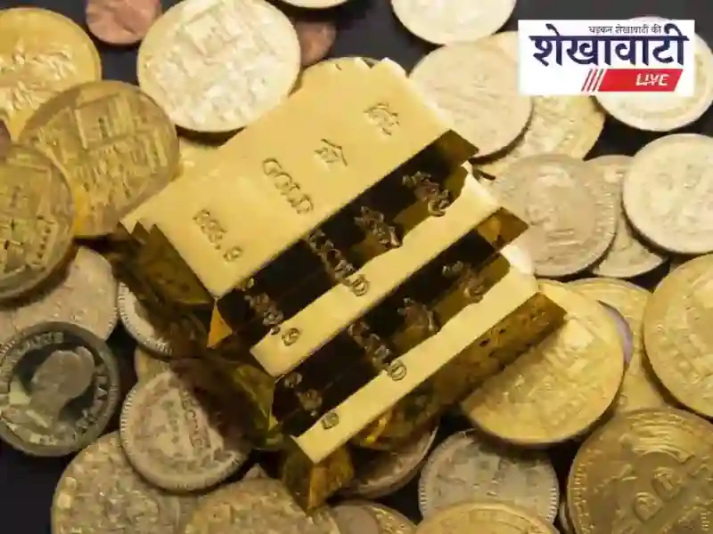 Gold Rate Today