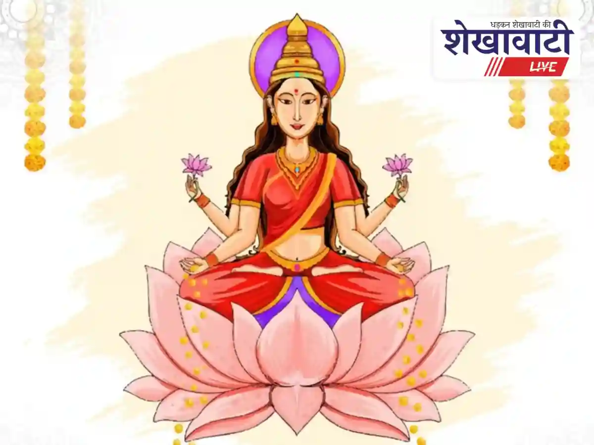 Goddess Vaibhav Lakshmi ji ki aarti, Goddess Vaibhav Lakshmi ji ki aarti in hindi, Goddess Vaibhav Lakshmi ji ki aarti in hindi, Goddess Vaibhav Lakshmi ji ki aarti lyrics, Goddess Vaibhav Lakshmi ji ki aarti hindi, Goddess Vaibhav Lakshmi ji ki aarti lyrics in hindi, Goddess Vaibhav Lakshmi ji ki aarti mantra, Aarti Ki Jai Goddess Vaibhav Lakshmi Om Jai Vaibhav Lakshmi Mata Maiya Jai Vaibhav Lakshmi Mata,