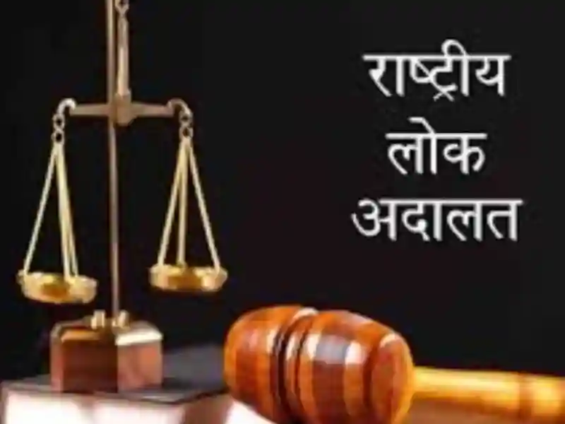 lok adalat sikar