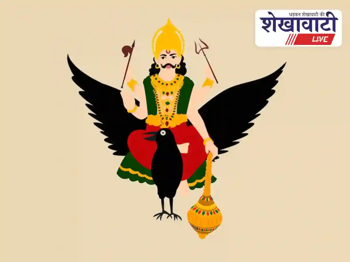 Shani Dev ki aarti, Shani Dev ki aarti in hindi, Shani Dev ki aarti in hindi, Shani Dev ki aarti lyrics, Shani Dev ki aarti hindi, Shani Dev ki aarti lyrics in hindi