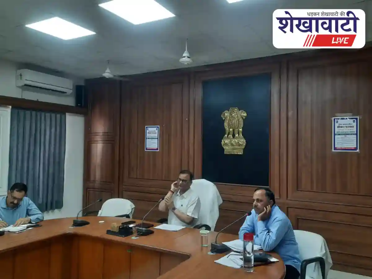 सीकर बैठक में राजस्व अधिकारियों को समयबद्ध कार्य निस्तारण के निर्देश
