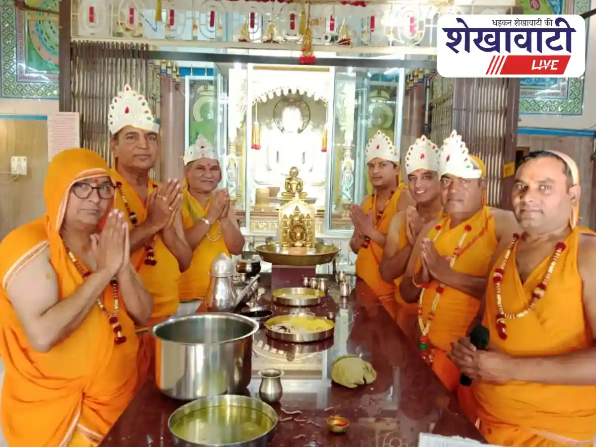 Jain devotees celebrate Akshaya Tritiya with sugarcane juice offering in Sikar
