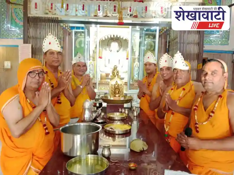 Jain devotees celebrate Akshaya Tritiya with sugarcane juice offering in Sikar