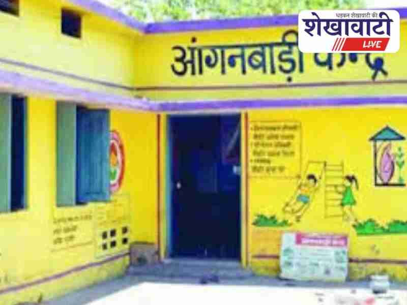 Anganwadi recruitment notification for 50 vacancies in Jhunjhunu