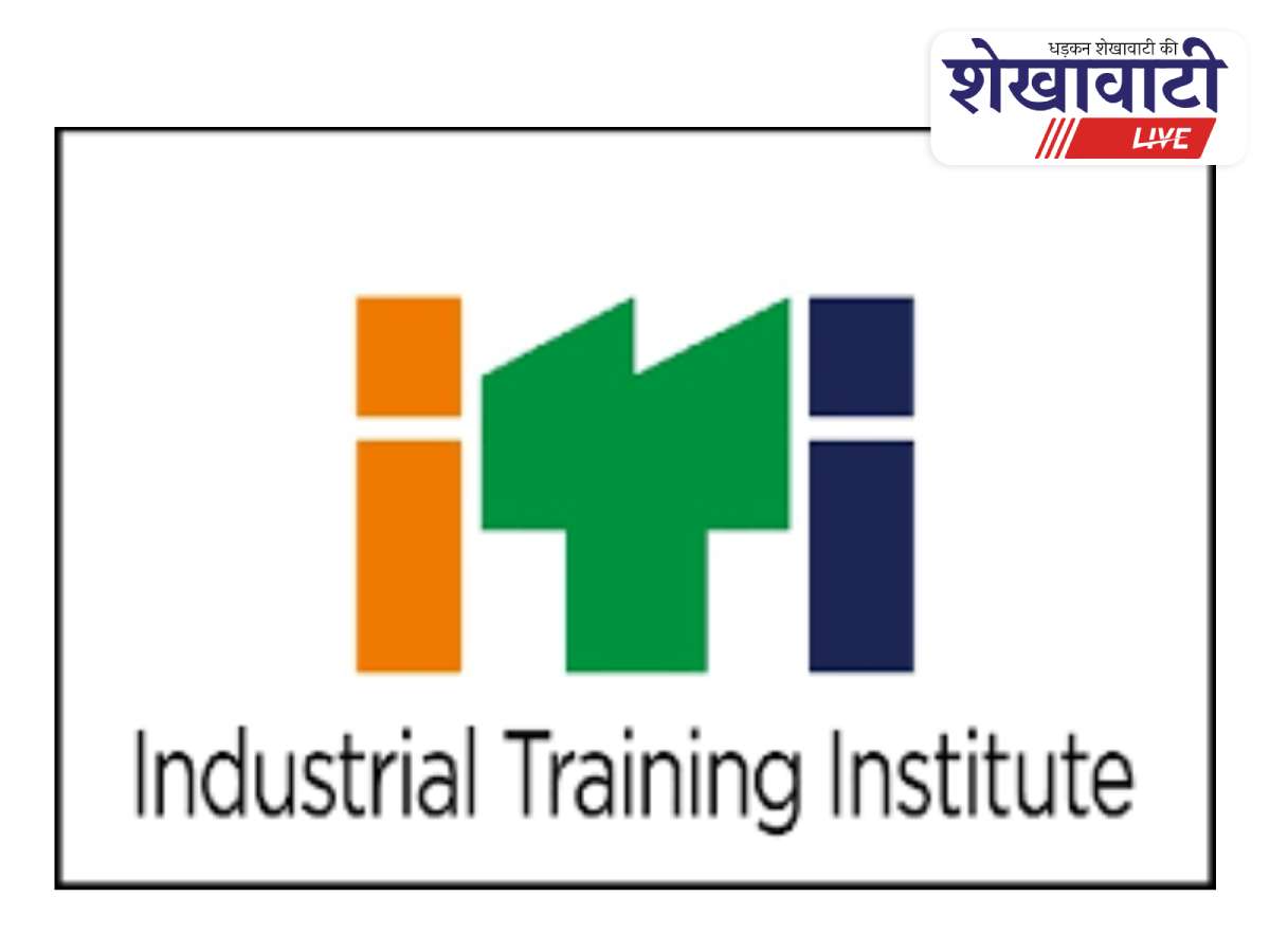 Churu ITI admission 2025 starts, online application via SSO portal