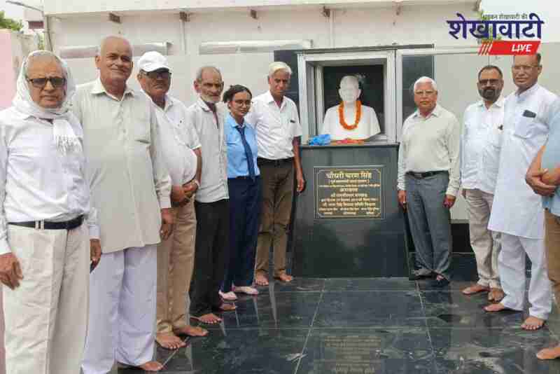 Jat Mahasangh pays tribute to Charan Singh in Chidawa