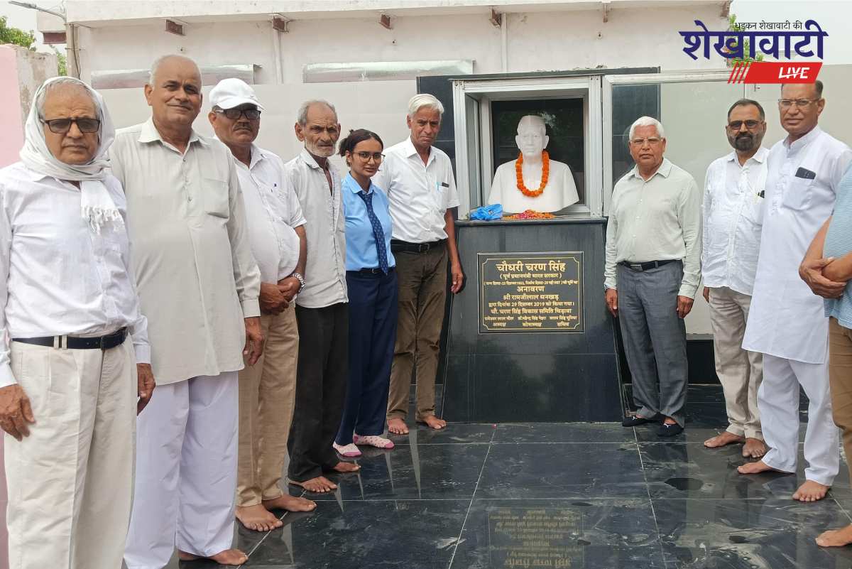Jat Mahasangh pays tribute to Charan Singh in Chidawa