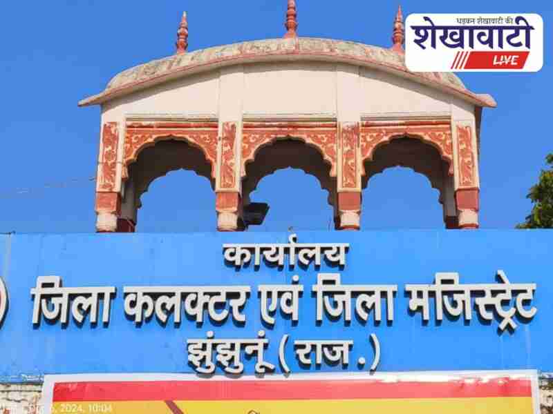 Officials launch joint drive to stop illegal mining in Jhunjhunu