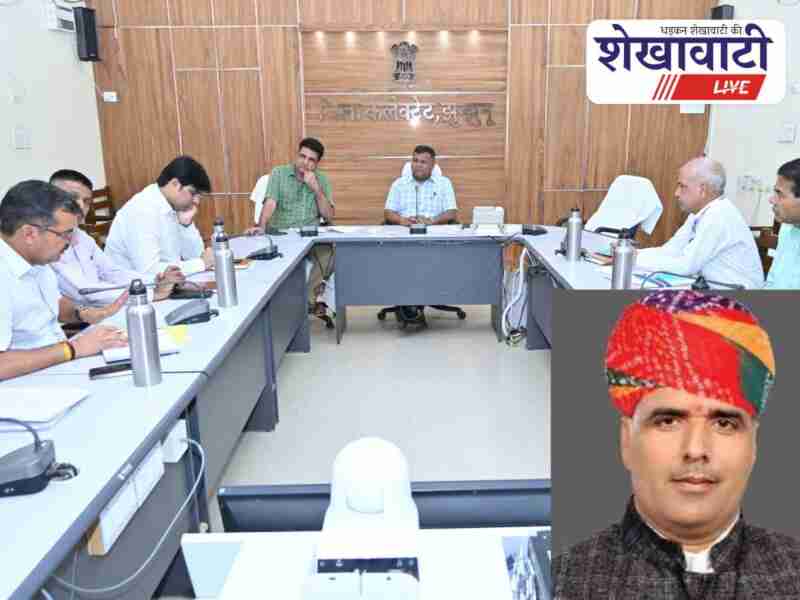 Jhunjhunu Collector reviews drinking water situation in meeting