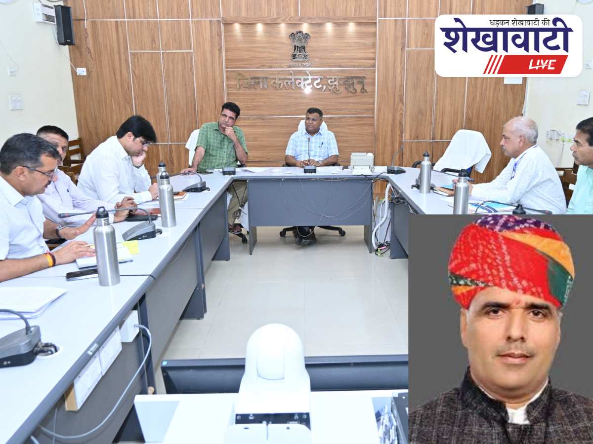 Jhunjhunu Collector reviews drinking water situation in meeting