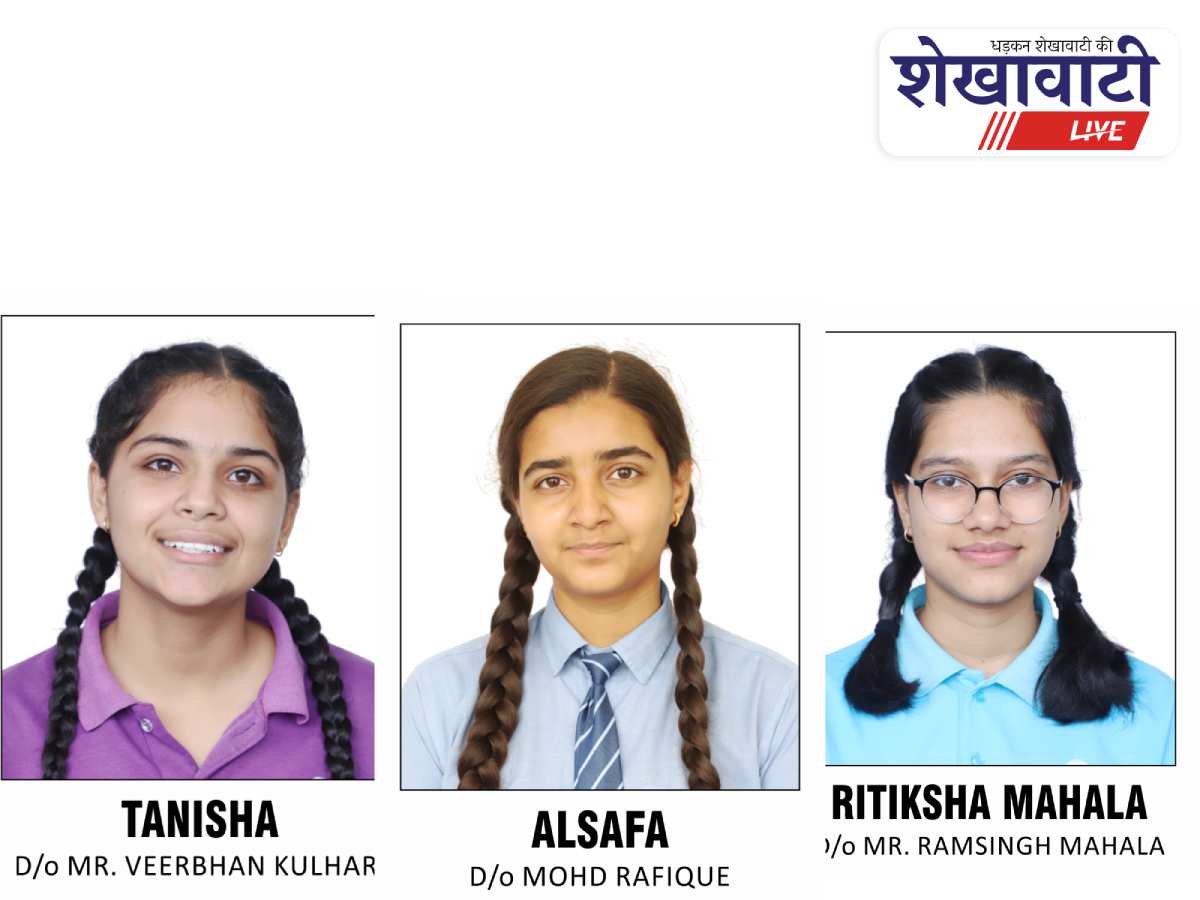 Defense School Jhunjhunu students top 12th board with perfect results