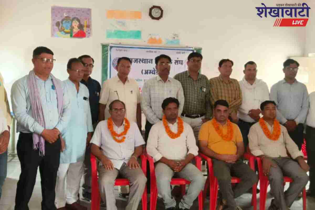 Teachers union election held in Ratangarh, new president and minister elected