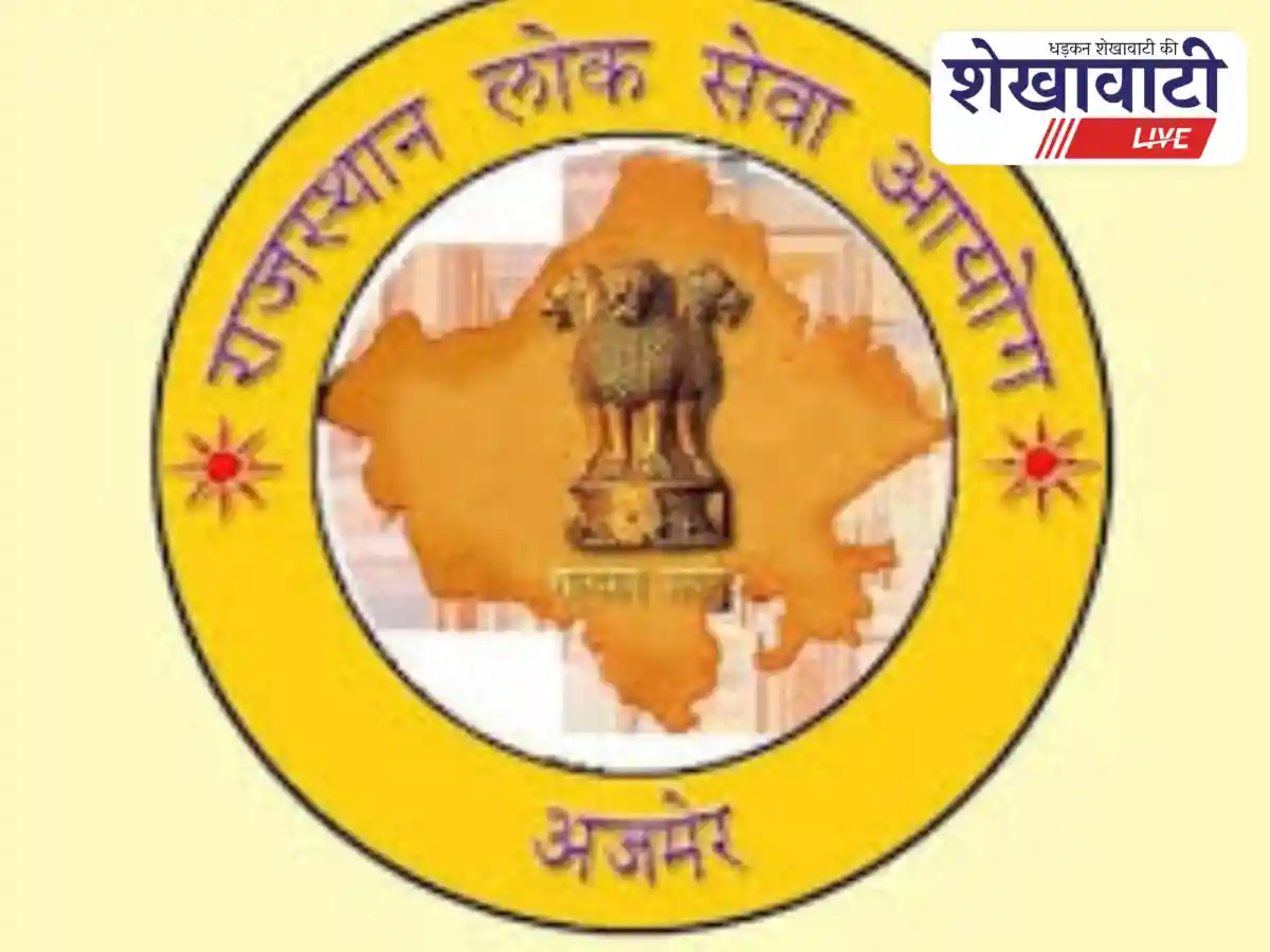 RAS 2023 phase two interview letter released on RPSC website