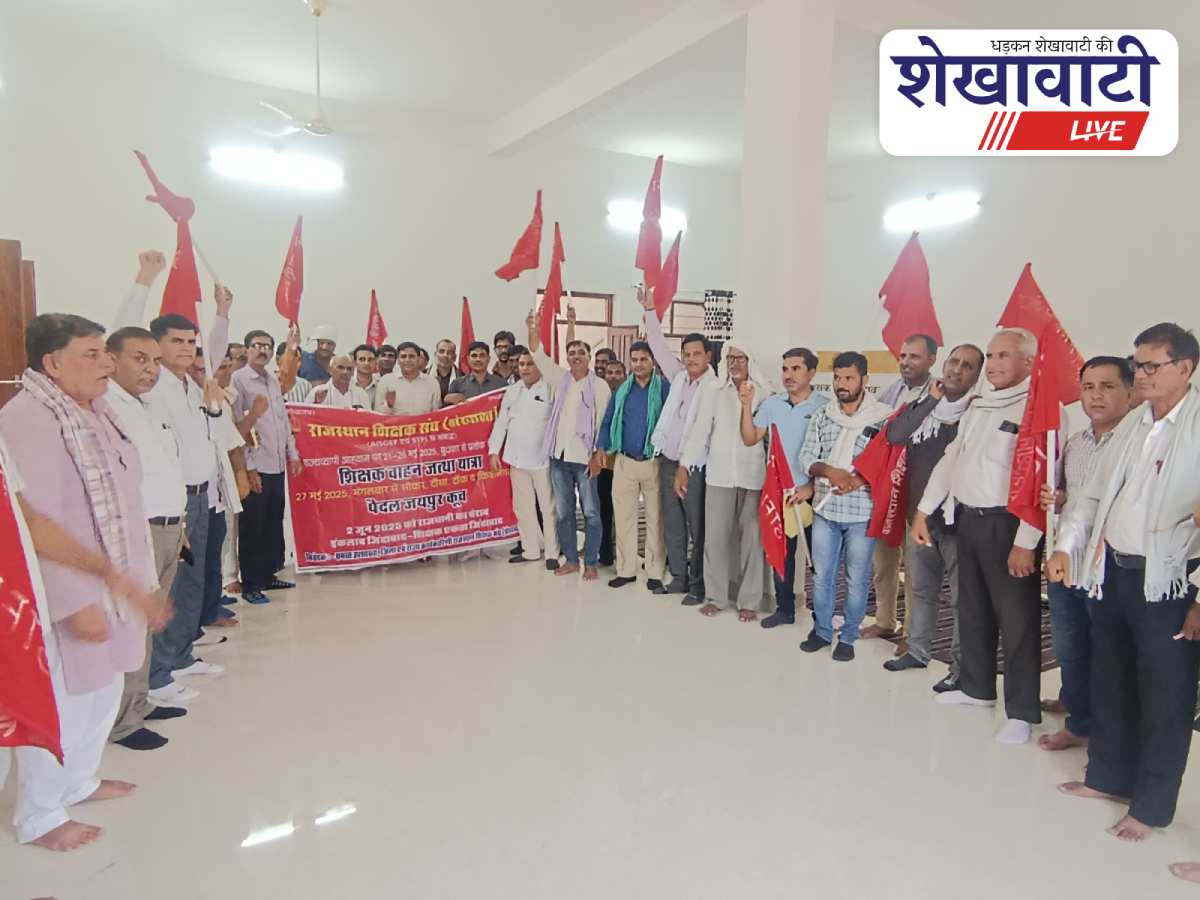 Teachers rally in Ratangarh for Jaipur foot march protest