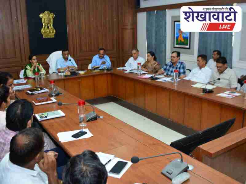 Sikar collector chairs review meeting, directs strict action and progress