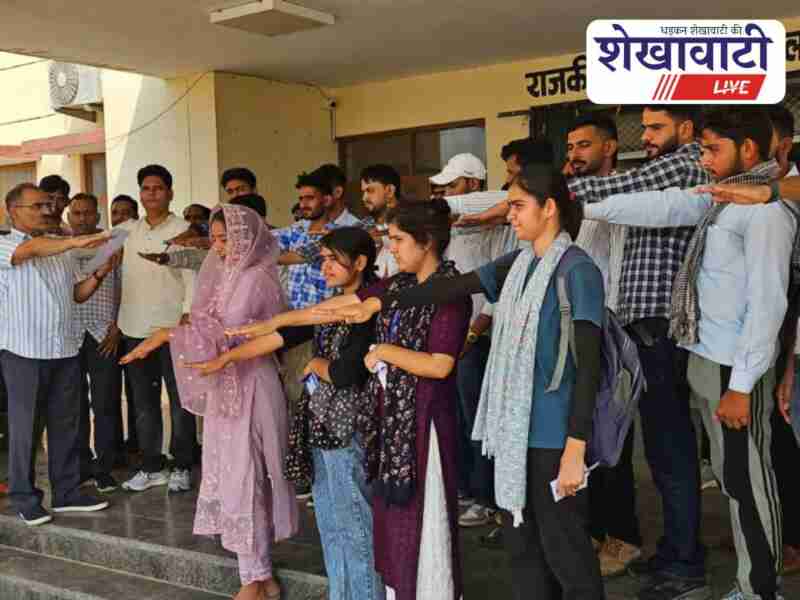 Students take anti-drug pledge at Government Arts College Sikar