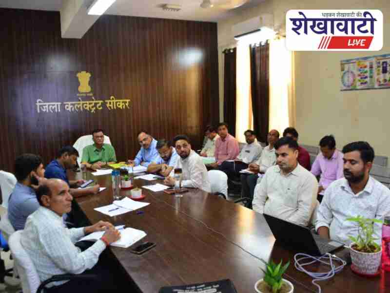 Sikar Collector reviews revenue cases, water and plantation preparation