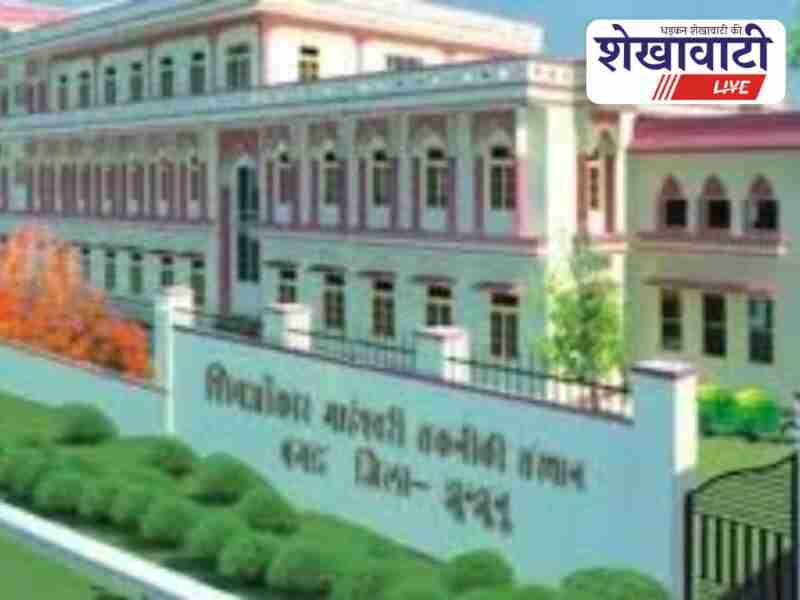 Suzuki placement drive for ITI graduates in Bagad on 21 May
