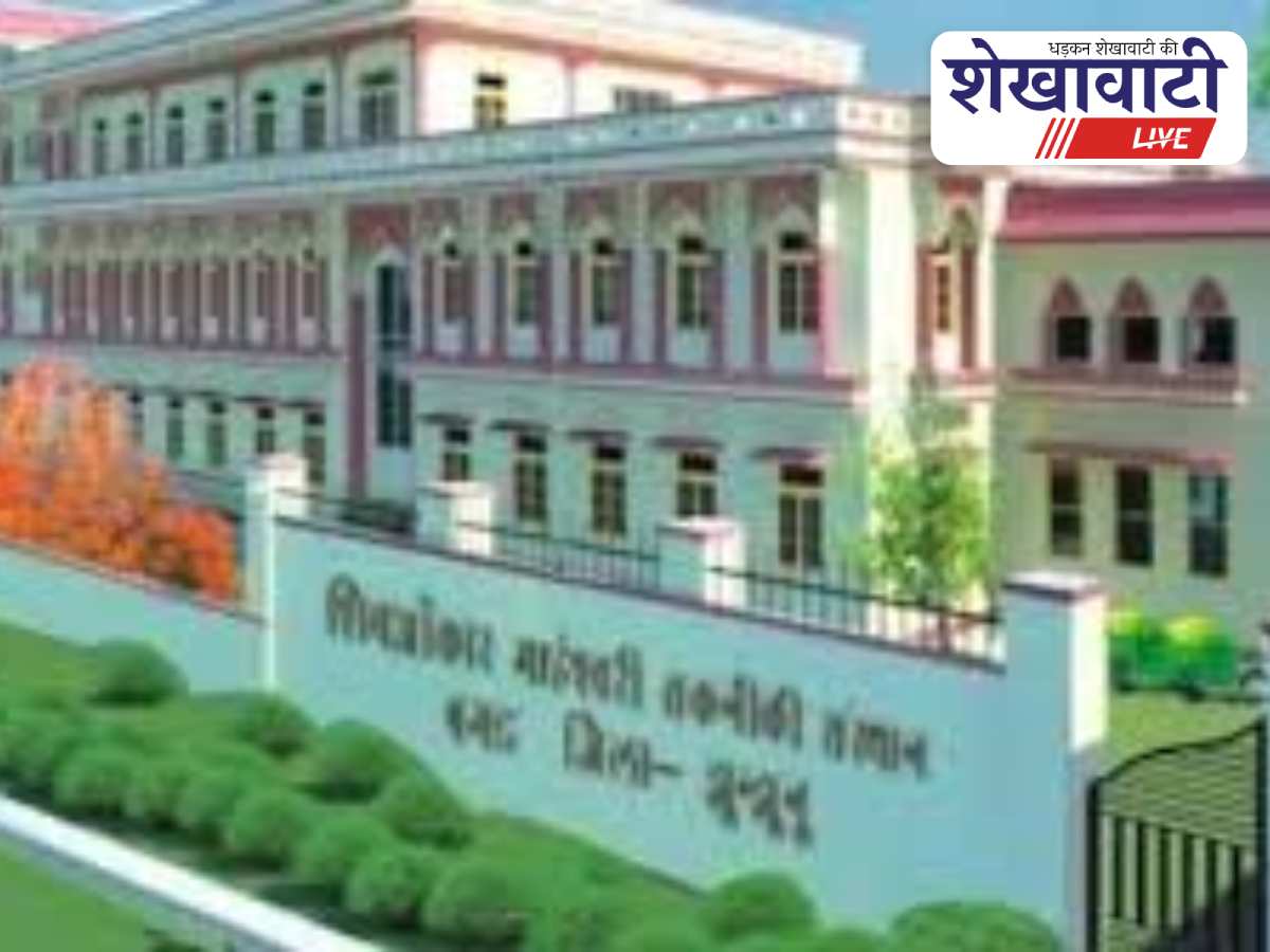 Suzuki placement drive for ITI graduates in Bagad on 21 May