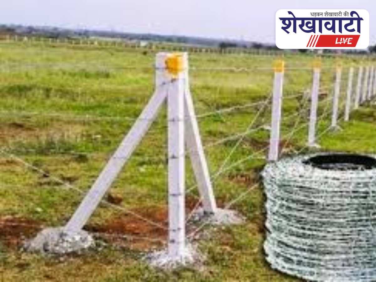Sikar farmers to get fencing subsidy for 0.5 hectare land