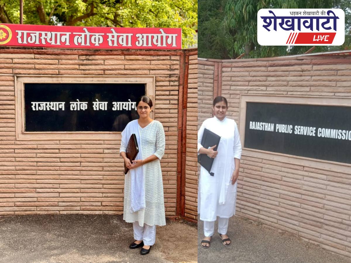 Nomika and Jasmine from Churu secure top ranks in RPSC law exam