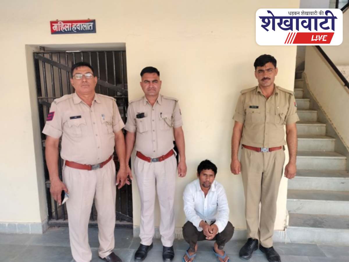 Police arrests man in Ratangarh for inflammatory Facebook post