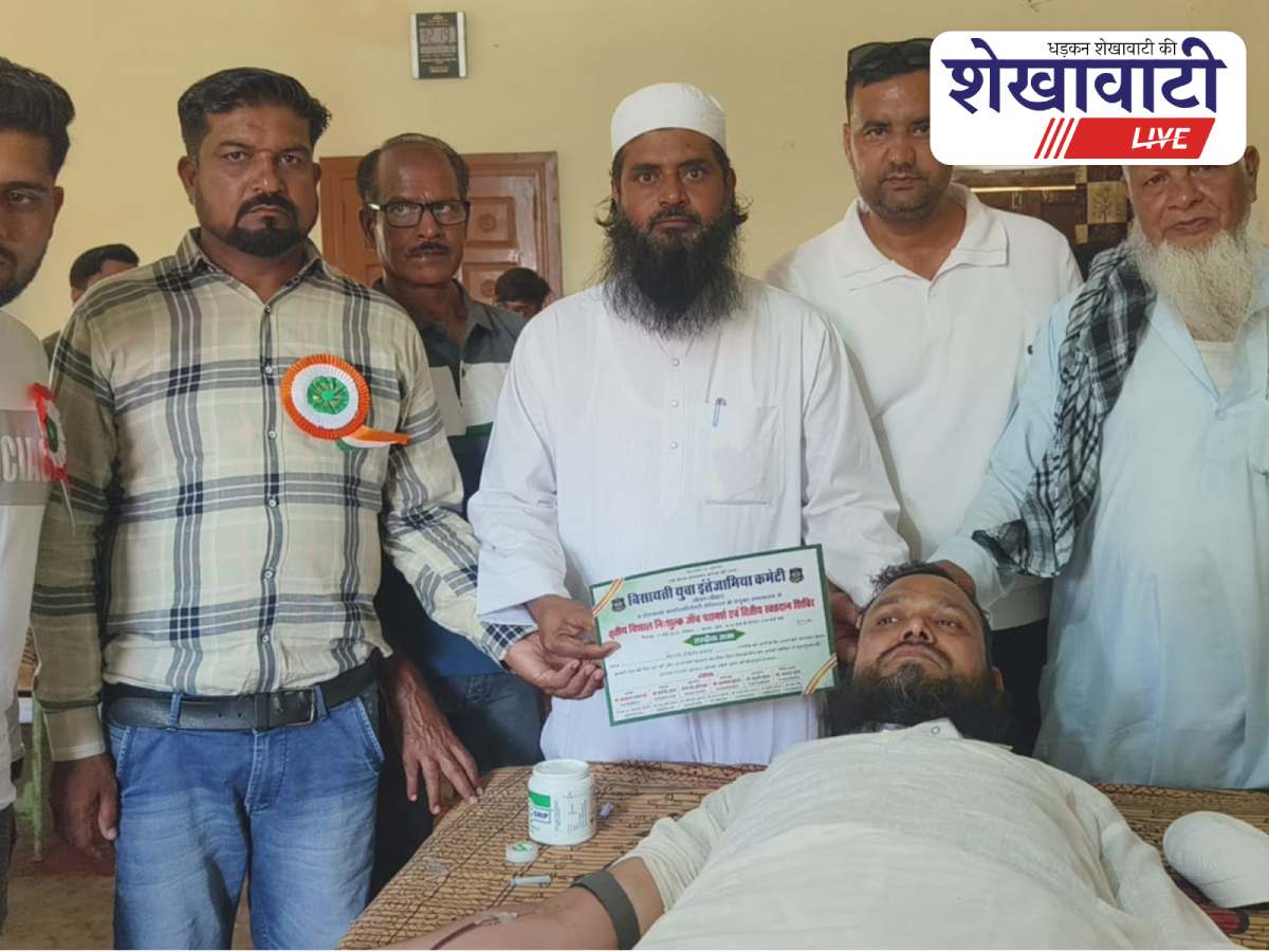 Free health and blood donation camp organized in Losal, Sikar district