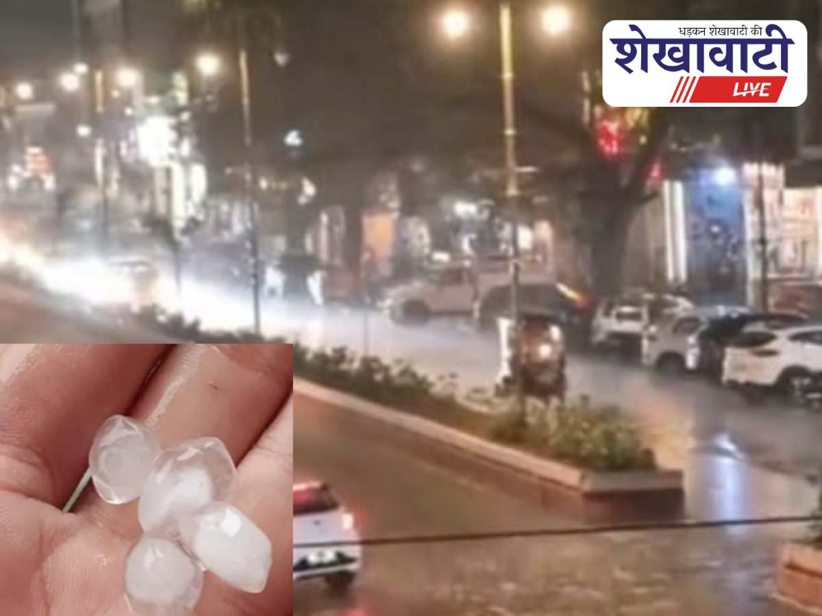 Evening rain and hailstorm cool down Sikar temperature suddenly
