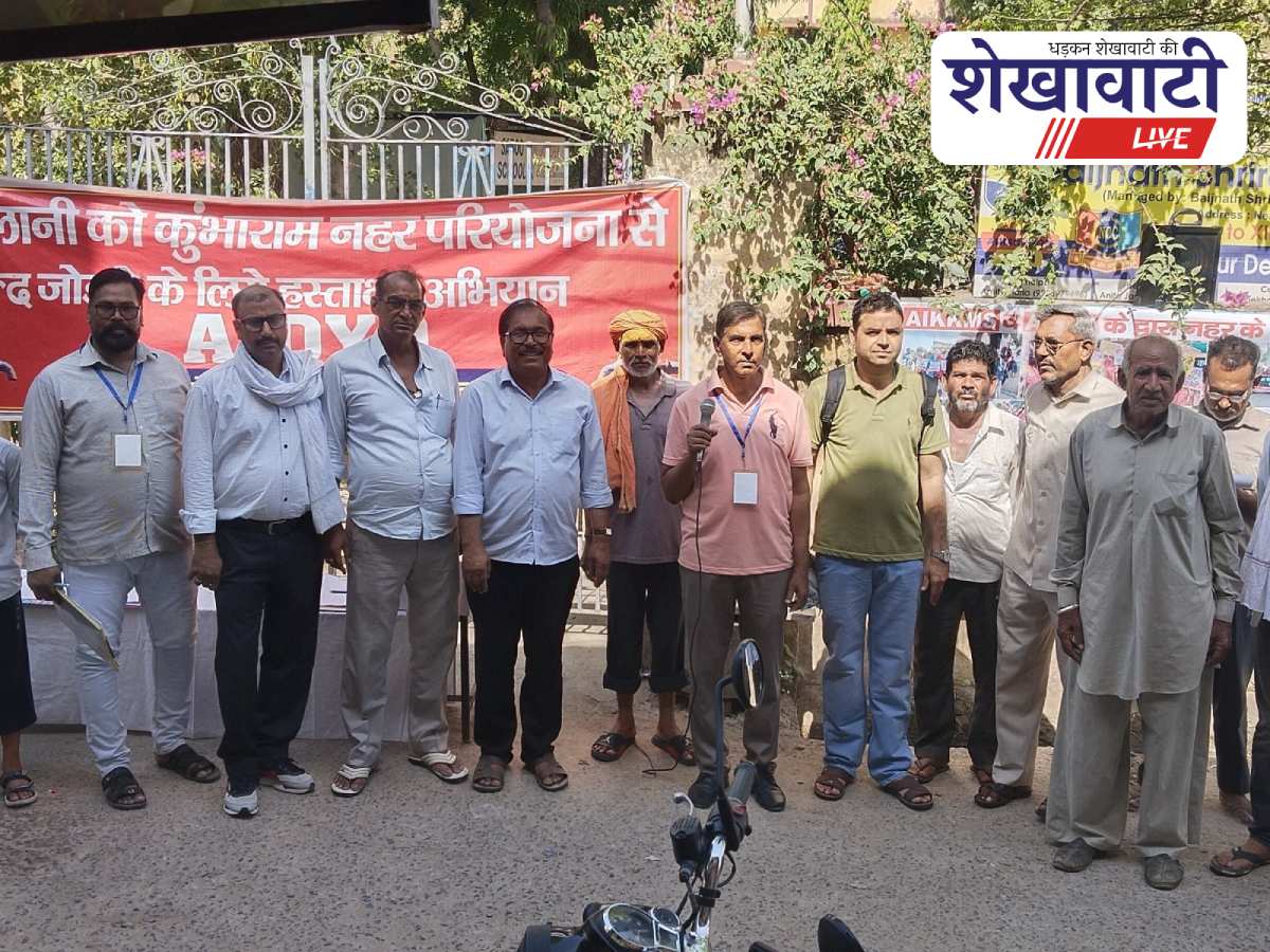 Pilani people sign petition for Kumbharam Lift Canal water