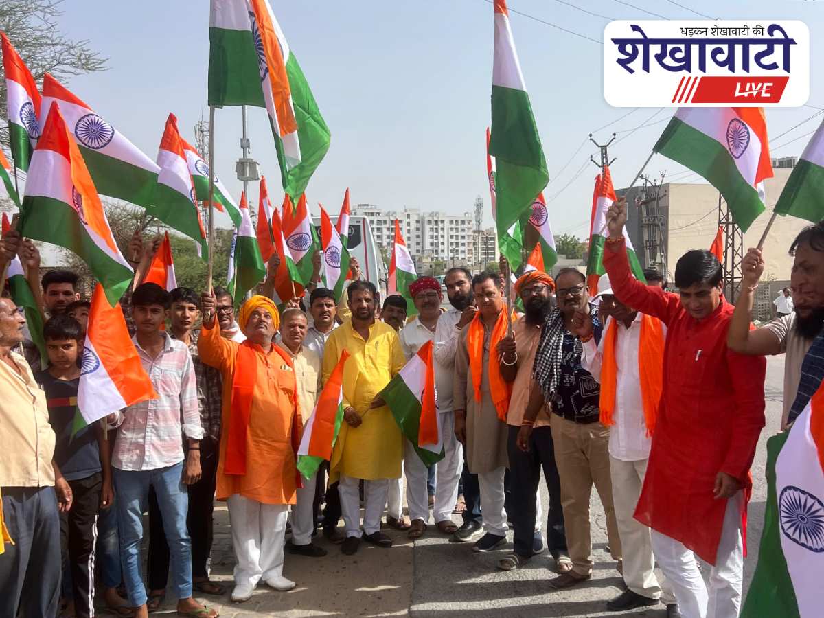 BJP workers hold Tiranga Yatra to honour Indian Army's bravery