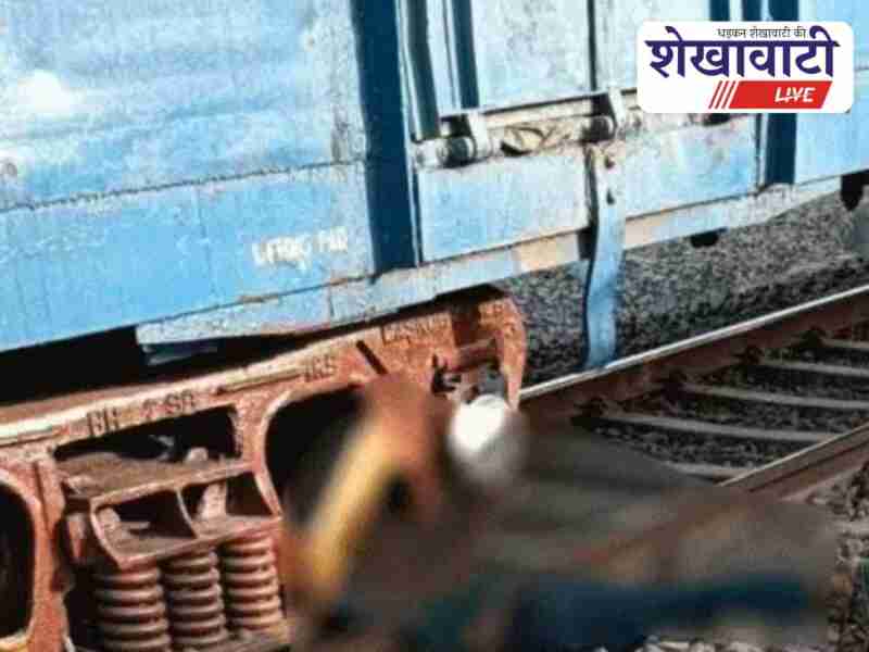 Sadulpur shopkeeper dies after train collision near railway crossing