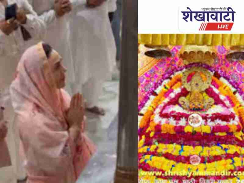Preity Zinta offers prayer at Khatushyamji temple in Sikar district