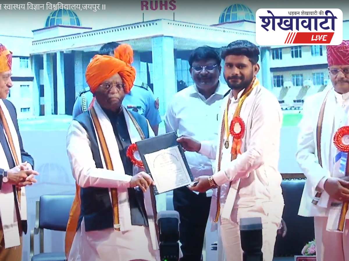 RUHS awards gold medal to Jhunjhunu nursing student Asrar