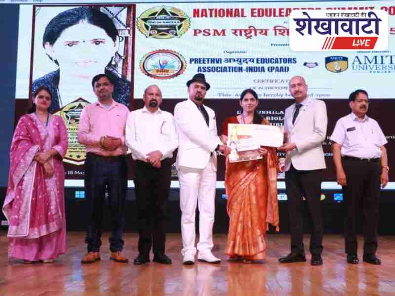 Dr Sushila Saini honored with Shiksha Ratna Award in Chandigarh