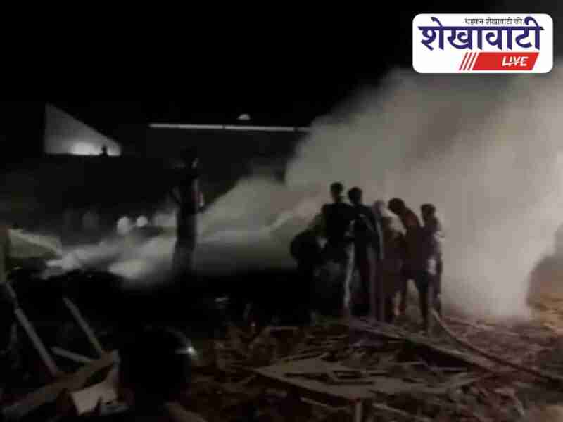 Massive fire breaks out in Churu factory, property destroyed