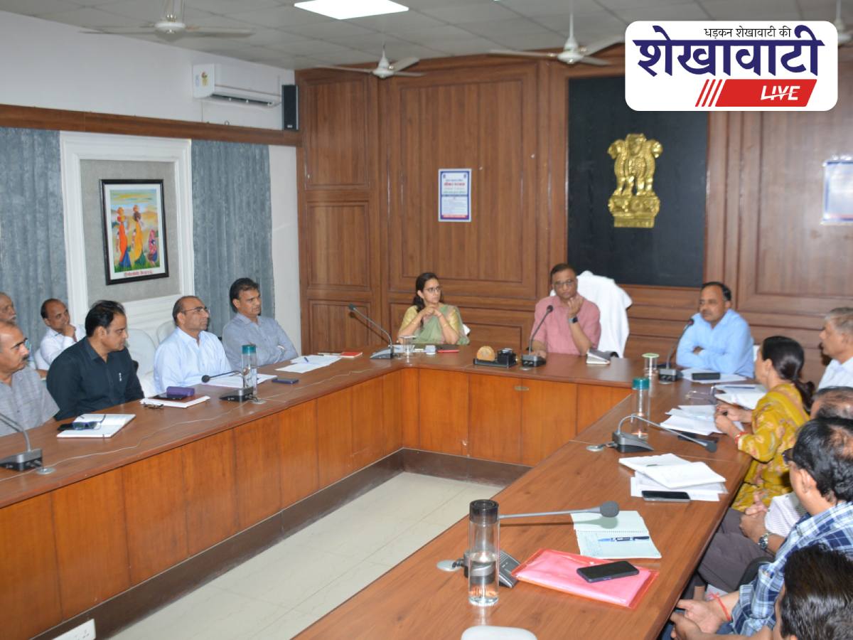 Sikar district officials in weekly review meeting chaired by collector