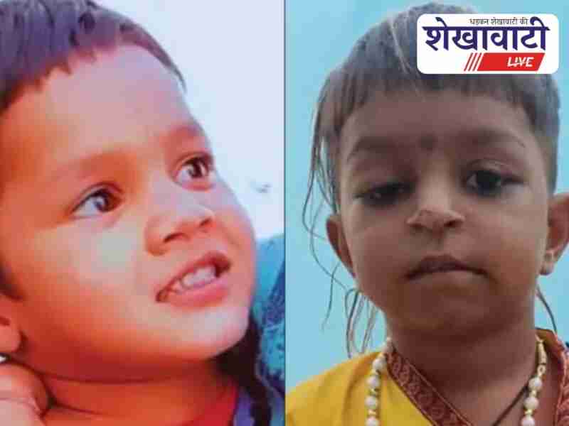 Two young cousins drown in water tank in Sujangarh