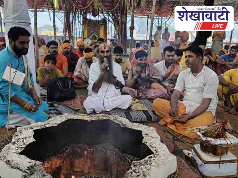 Devotees participate in 51 Kund Shri Ram Mahayagya in Ajitgarh