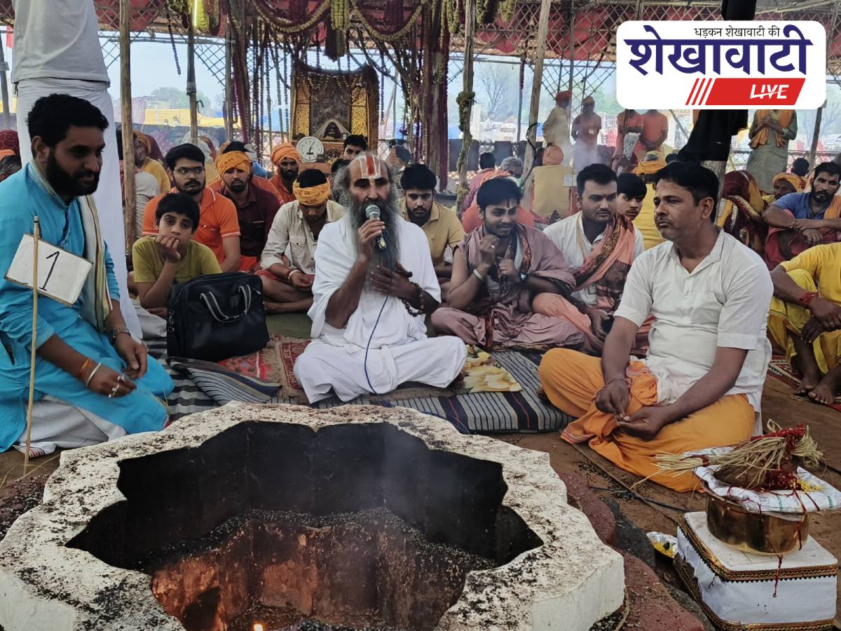 Devotees participate in 51 Kund Shri Ram Mahayagya in Ajitgarh