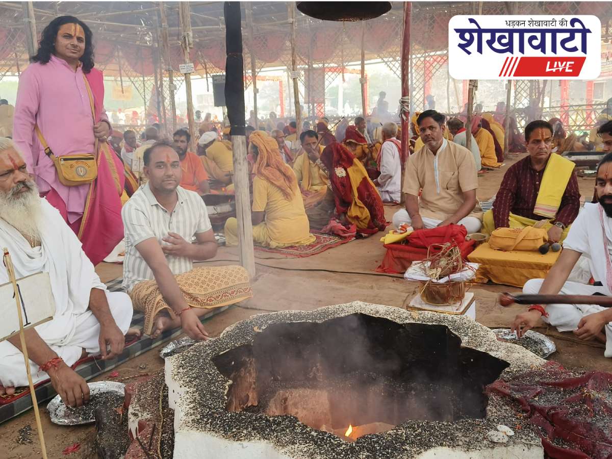Devotees participate in Shriram Mahayagya at Kishorpura, Sikar district