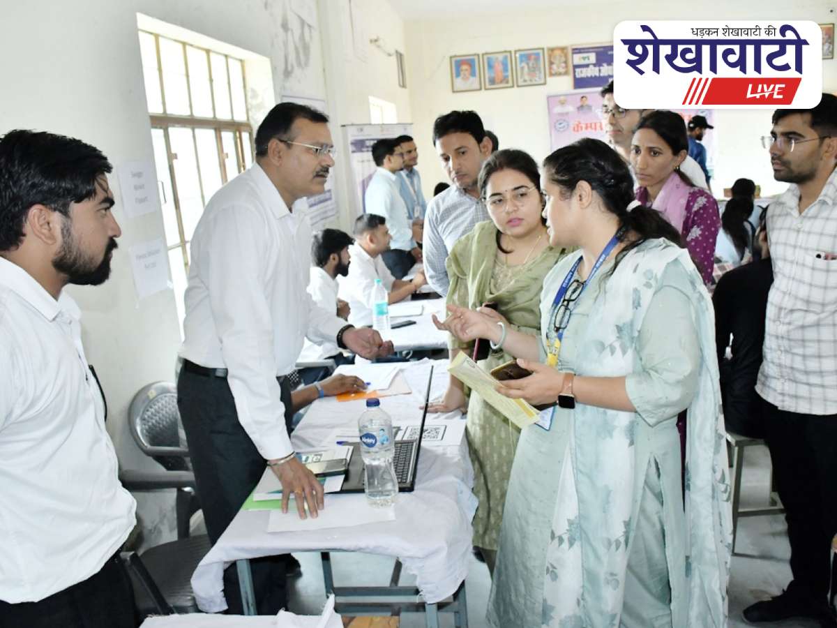 Job seekers interviewed during placement camp at ITI Churu campus