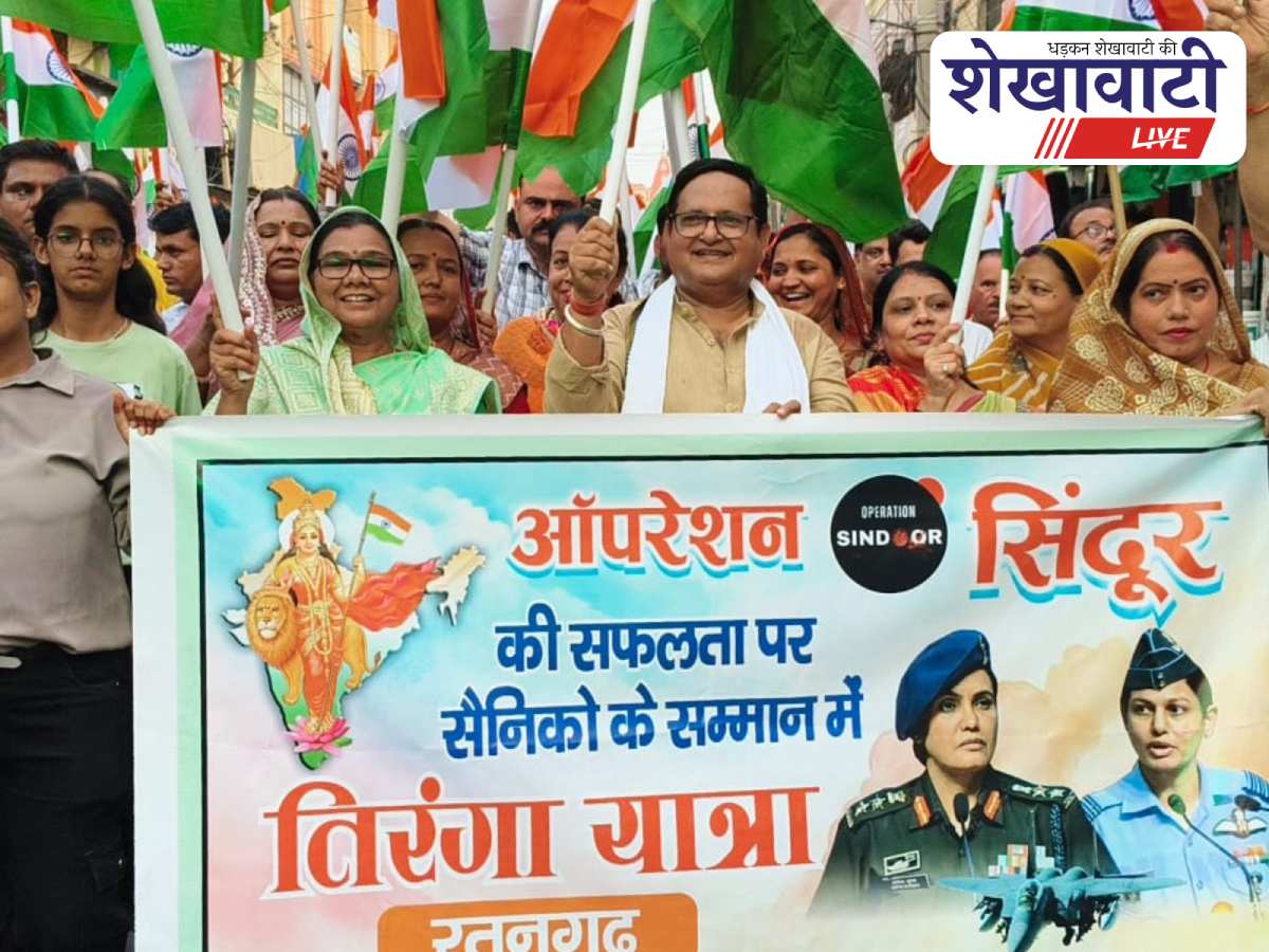 Ratangarh Tiranga Yatra honors Indian Army Operation Sindoor